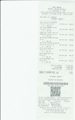 Кассовые чеки с подтверждением в Арске