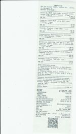 Кассовые чеки с подтверждением в Арске