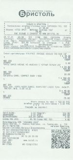 Кассовые чеки с подтверждением в Арске