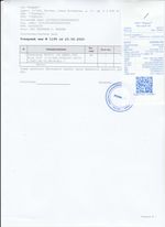 Кассовые чеки с подтверждением в Арске