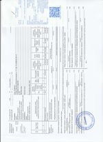 Кассовые чеки с подтверждением в Арске